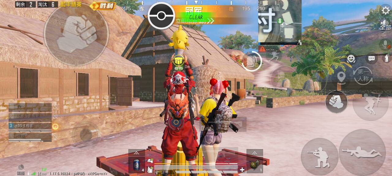 和平精英模拟器《鸡腿》外挂支持观战透视